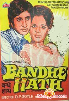 Poster of Bandhe Hath (1973)